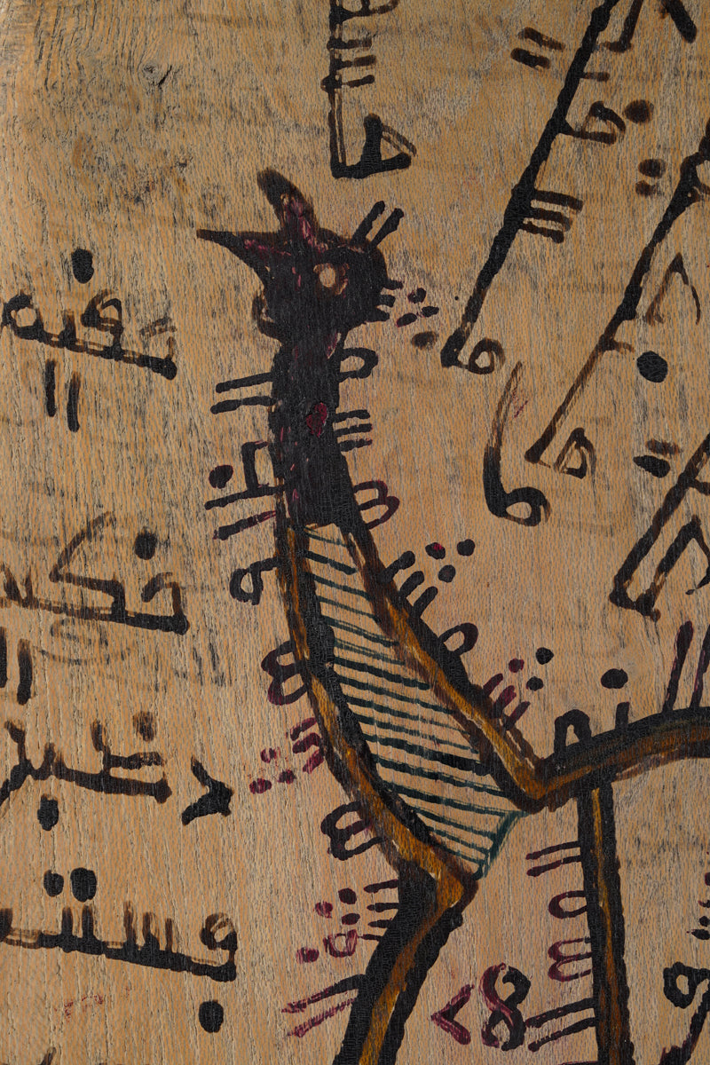 An Allo Kafi Gida board