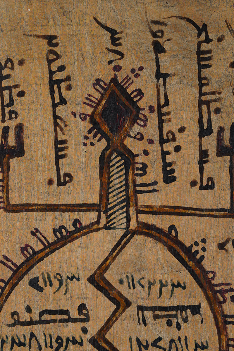 An Allo Kafi Gida board