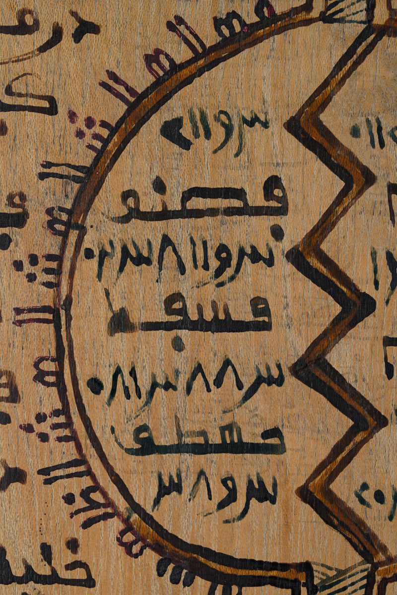 An Allo Kafi Gida board