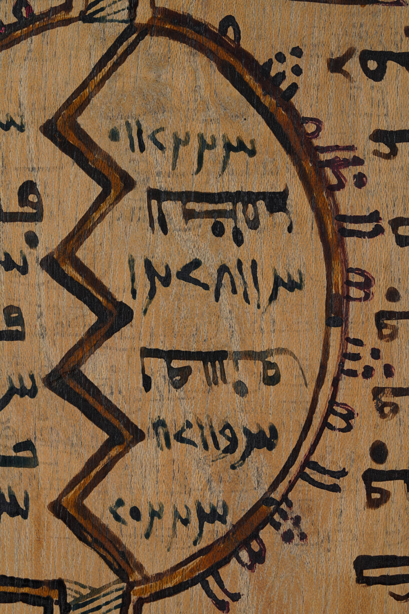 An Allo Kafi Gida board