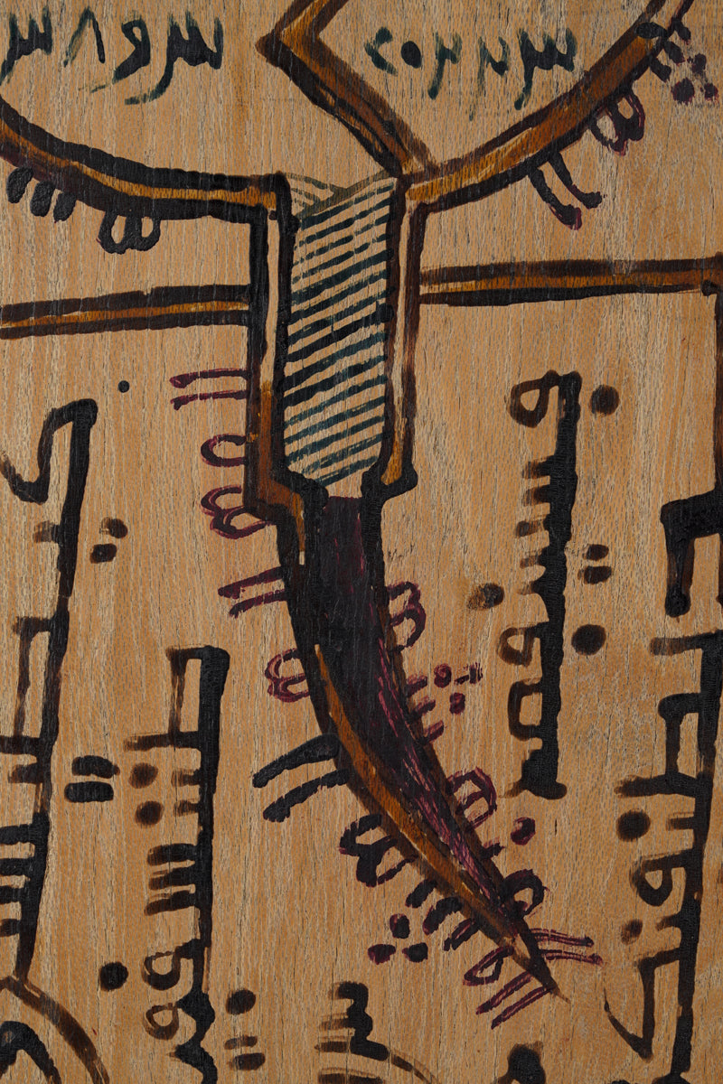 An Allo Kafi Gida board